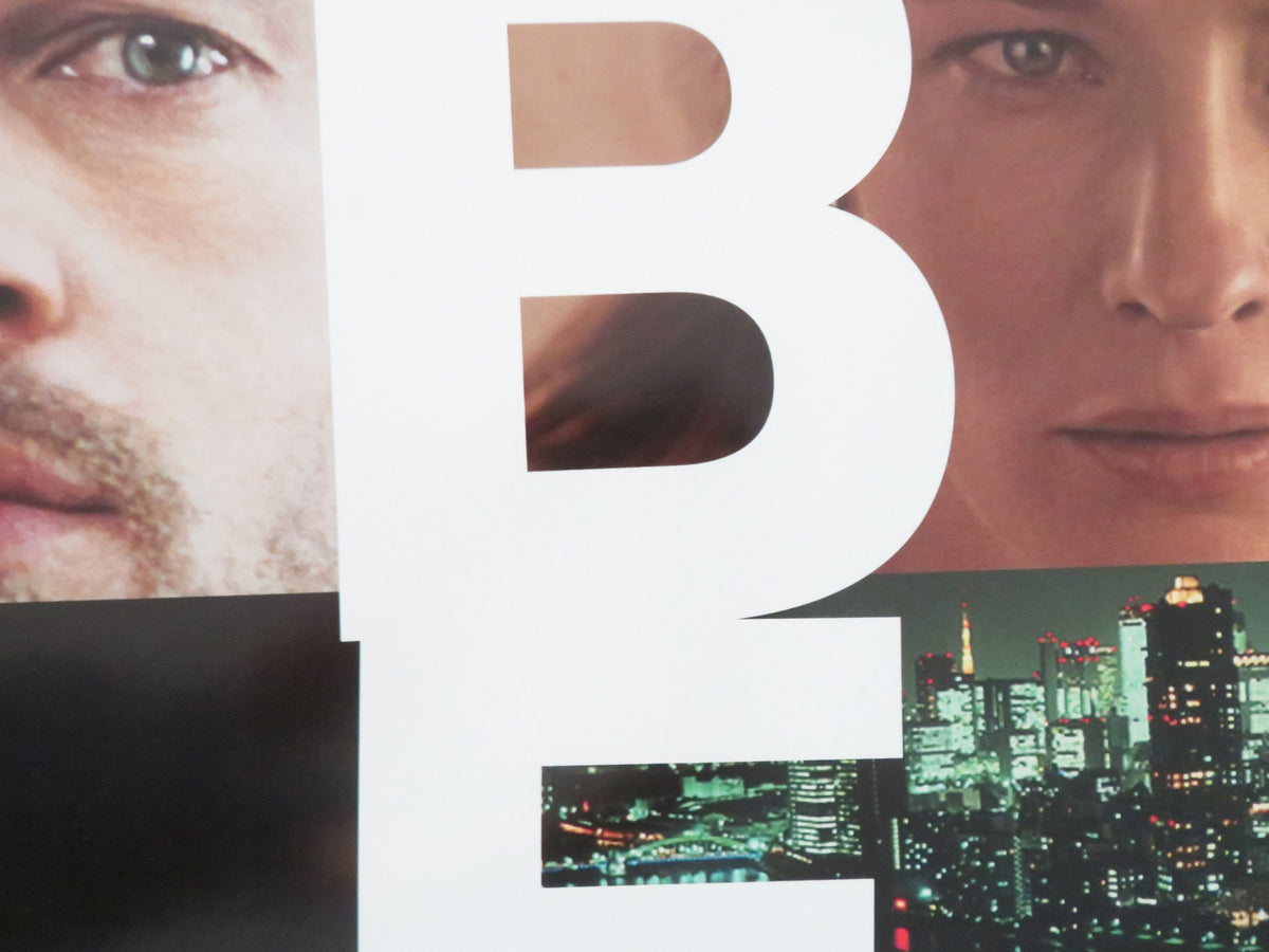Babel US One Sheet Rolled Poster Brad Pitt Cate Blanchett G. García Bernal 2006