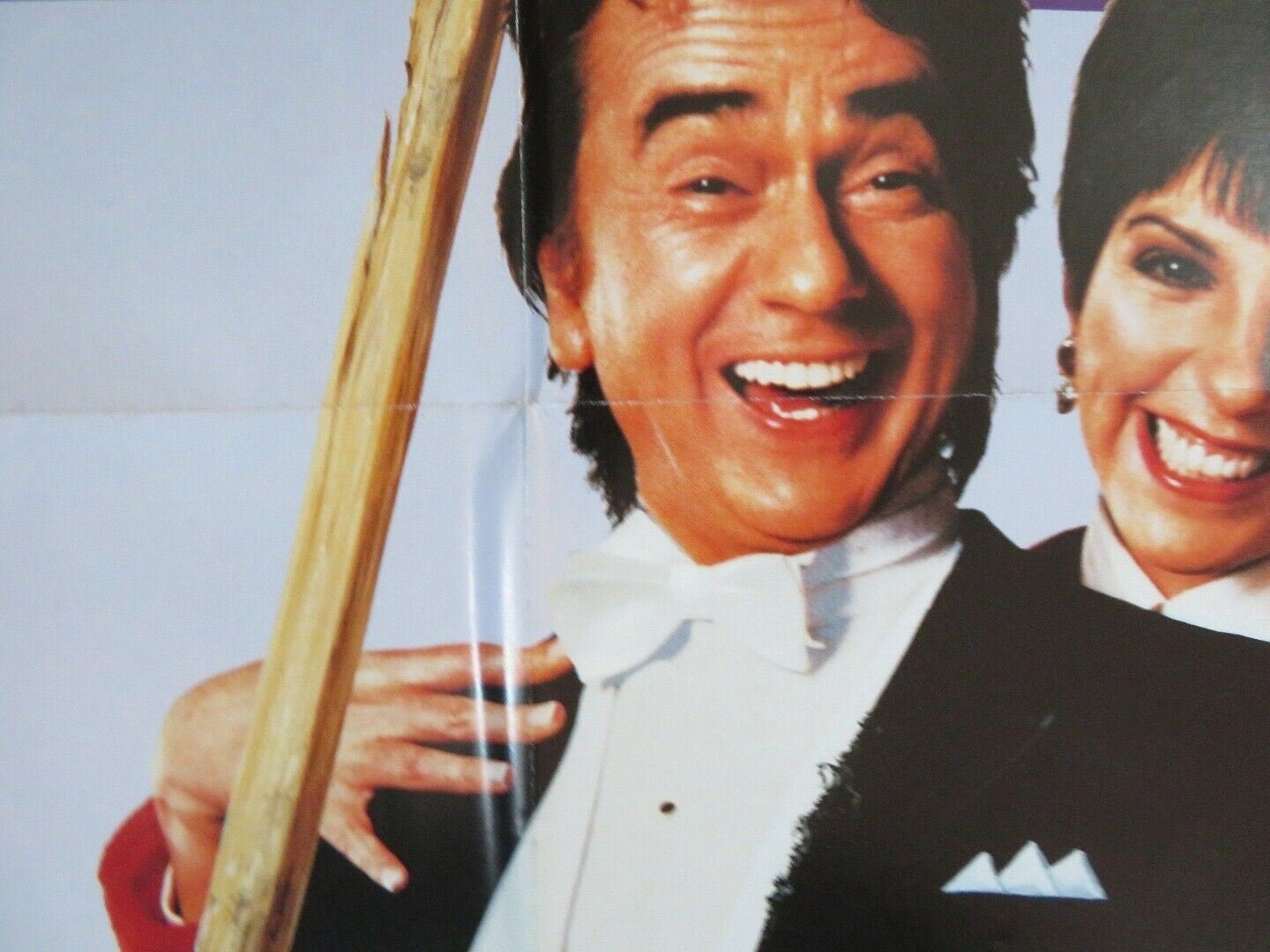 ARTHUR 2 ON THE ROCKS US ONE SHEET POSTER DUDLEY MOORE LIZA MINNELLI - Rendezvous Cinema