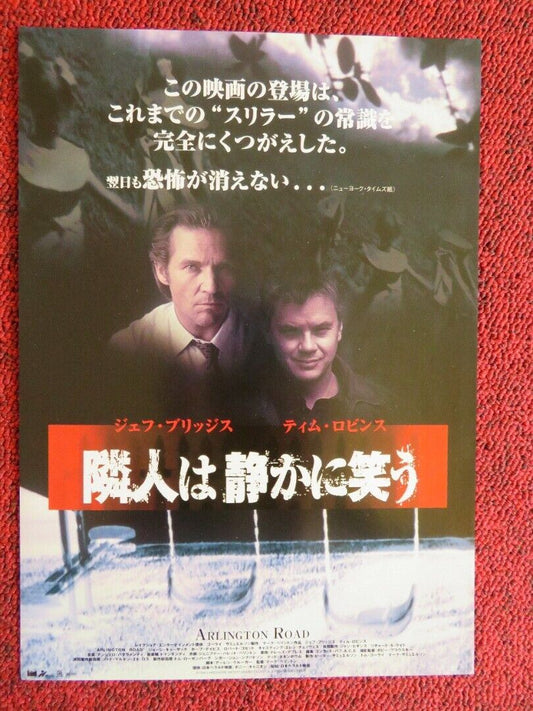 ARLINGTON ROAD JAPANESE CHIRASHI (B5) POSTER Jeff Bridges Tim Robbins 1999 - Rendezvous Cinema