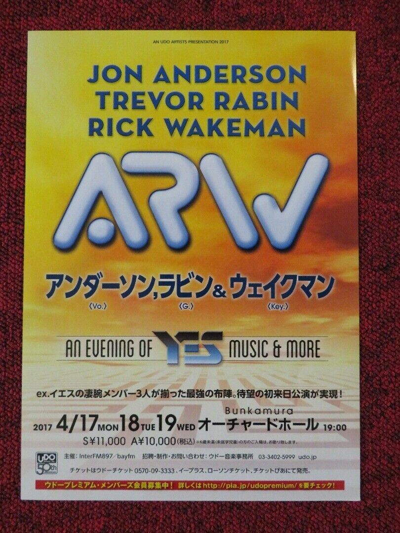ANDERSON, RABIN AND WAKEMAN - AN EVENING OF YES JAPANESE MUSIC TOUR GIG POSTER - Rendezvous Cinema