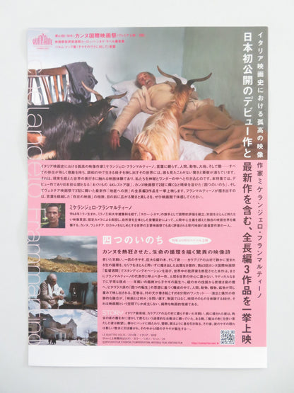 The Four Times Japanese Chirashi (B5) Poster Giuseppe Fuda 2010