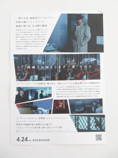 The Samurai 4KJapanese Chirashi (B5) Poster Alain Delon R2026