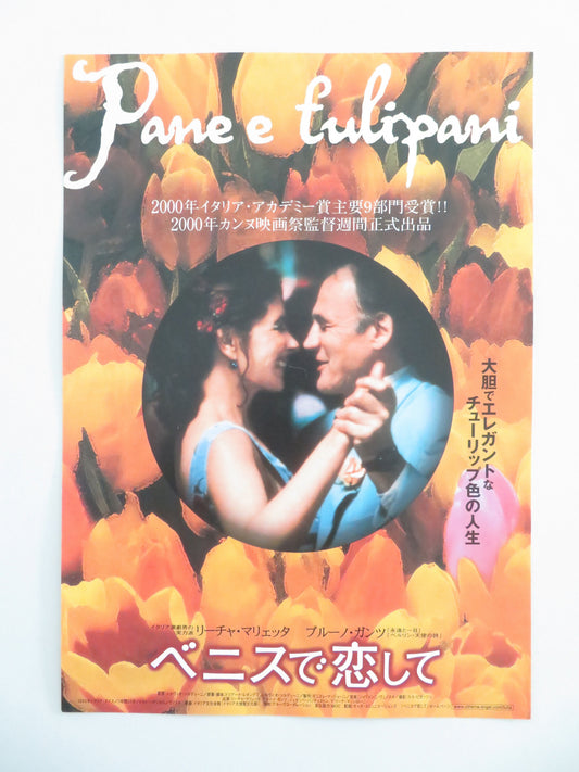 Bread and Tulips Japanese Chirashi (B5) Poster Licia Maglietta 2000