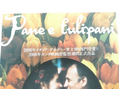 Bread and Tulips Japanese Chirashi (B5) Poster Licia Maglietta 2000