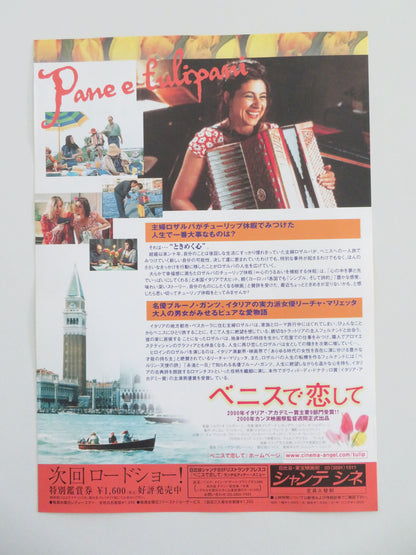 Bread and Tulips Japanese Chirashi (B5) Poster Licia Maglietta 2000