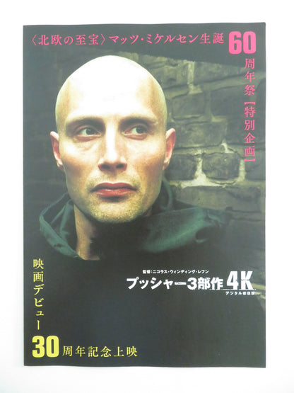 Pusher Trilogy 4K Japanese Chirashi (B5) Poster Mads Mikkelsen R2026