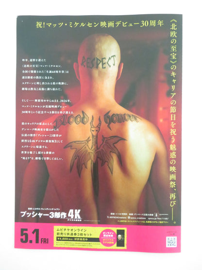 Pusher Trilogy 4K Japanese Chirashi (B5) Poster Mads Mikkelsen R2026