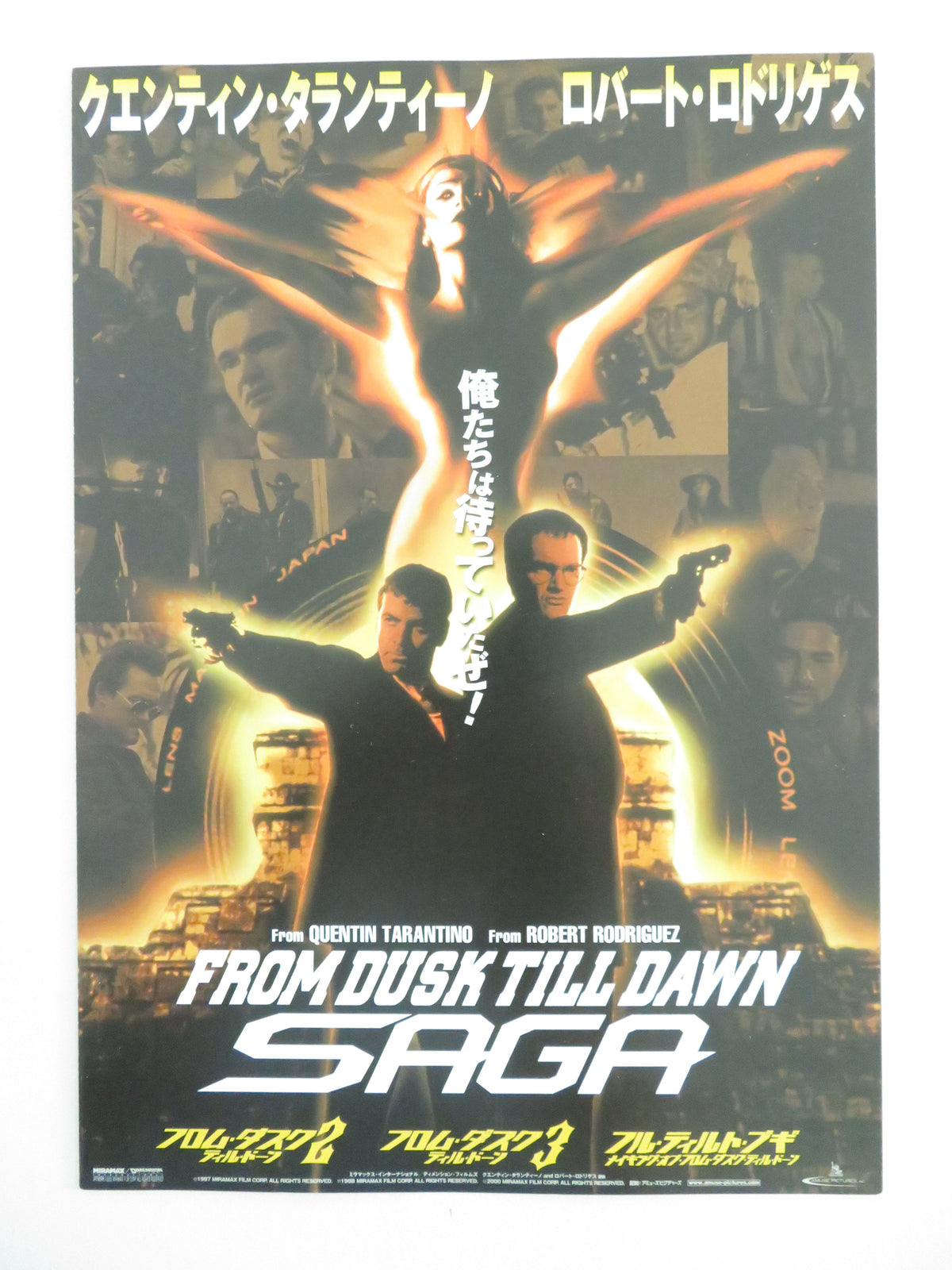 From Dusk Till Dawn Saga Japanese Chirashi (B5) Poster Clooney Tarantino R2026