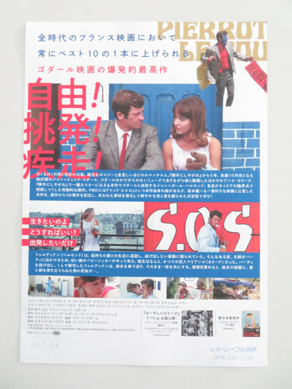 Pierrot the Fool Japanese Chirashi (B5) Poster Jean-Paul Belmondo R2024