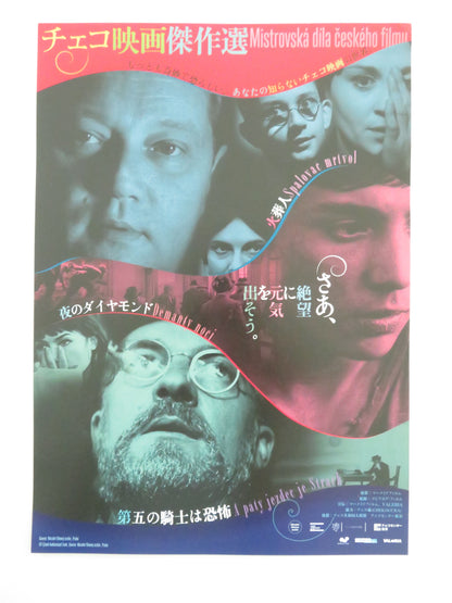 Czech Film Masterpieces Season Japanese Chirashi (B5) Poster Kumbera 2026