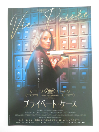 A Private Life Japanese Chirashi (B5) Poster Jodie Foster Daniel Auteuil 2025