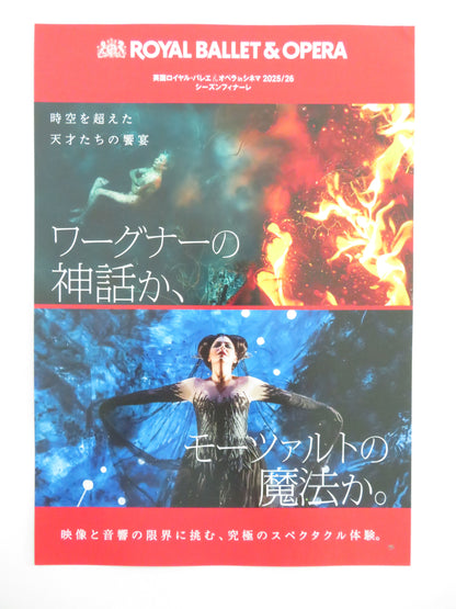 Royal Ballet & Opera 2025/26 Season Finale Japanese Chirashi (B5) Poster 2026