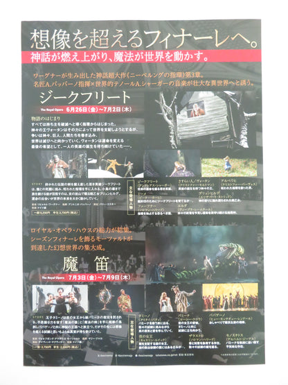 Royal Ballet & Opera 2025/26 Season Finale Japanese Chirashi (B5) Poster 2026