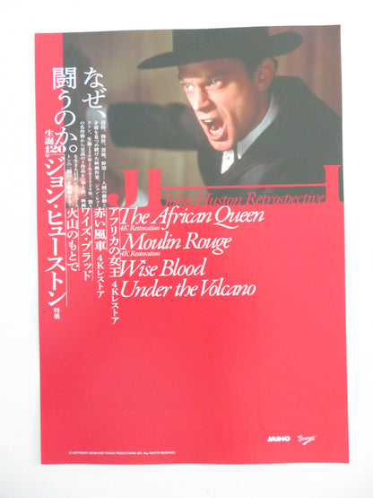 John Huston Movie Retrospective Japanese Chirashi (B5) Poster Bogart 2026