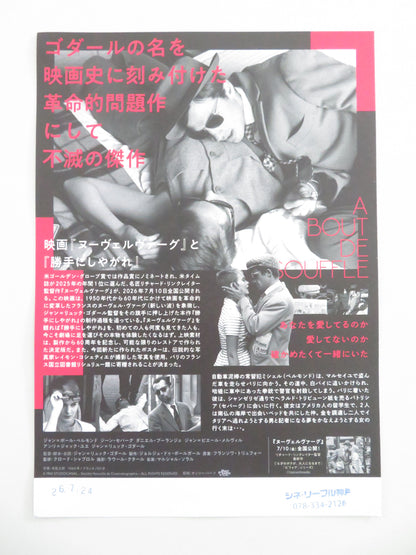 Breathless Japanese Chirashi (B5) Poster Jean-Paul Belmondo R2026