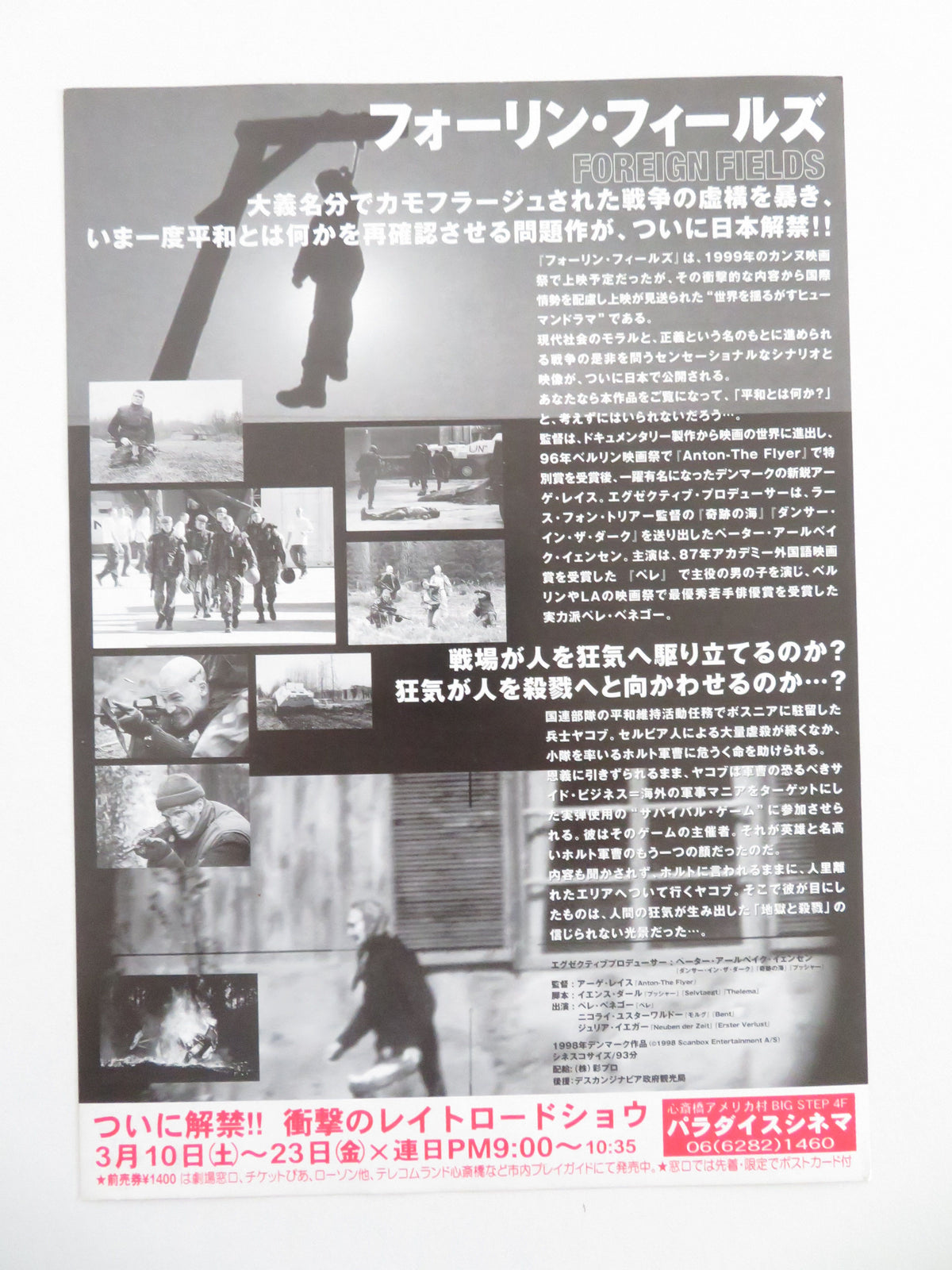 Foreign Fields Japanese Chirashi (B5) Poster Hvenegaard Coster-Waldau 2000