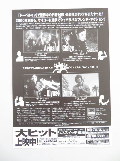 The Kidnappers Japanese Chirashi (B5) Poster Poupand Bouchez 1998