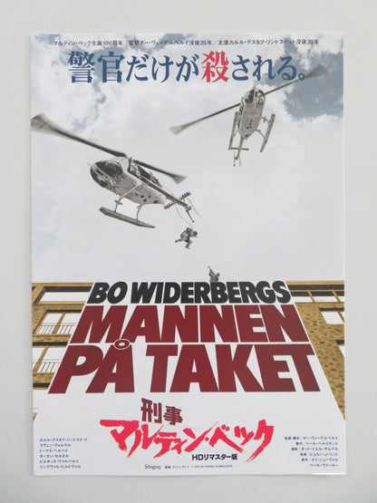 Man on the Roof Japanese Chirashi (B5) Poster Carl-Gustaf Lindstedt R2022