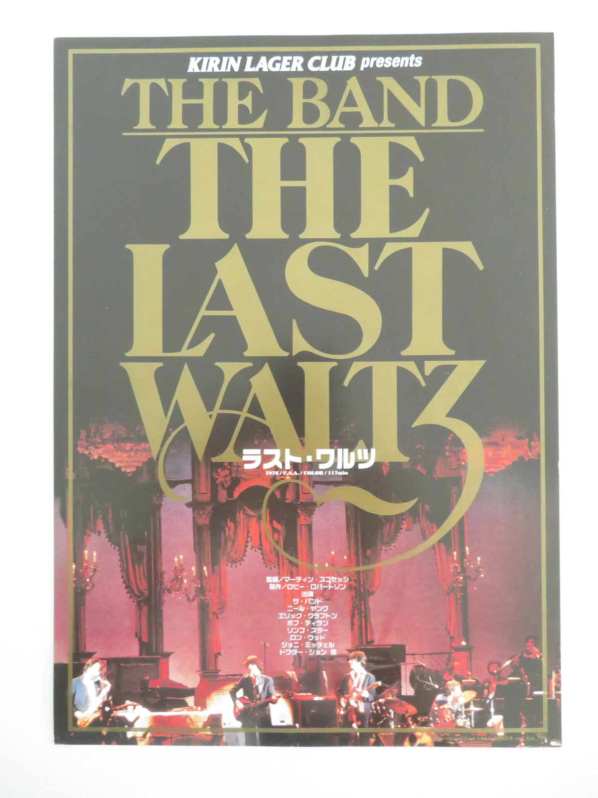 The Last Waltz Japanese Chirashi (B5) Poster The Band Rick Danko R2023