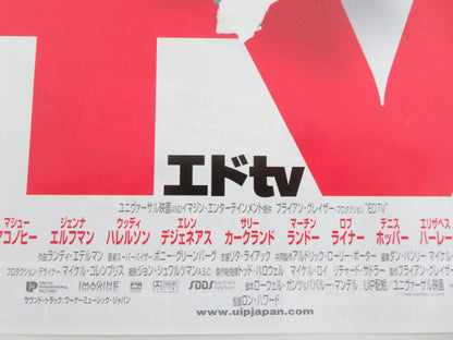 Edtv Japanese Chirashi (B5) Poster Matthew McConaughey Harrelson 1999