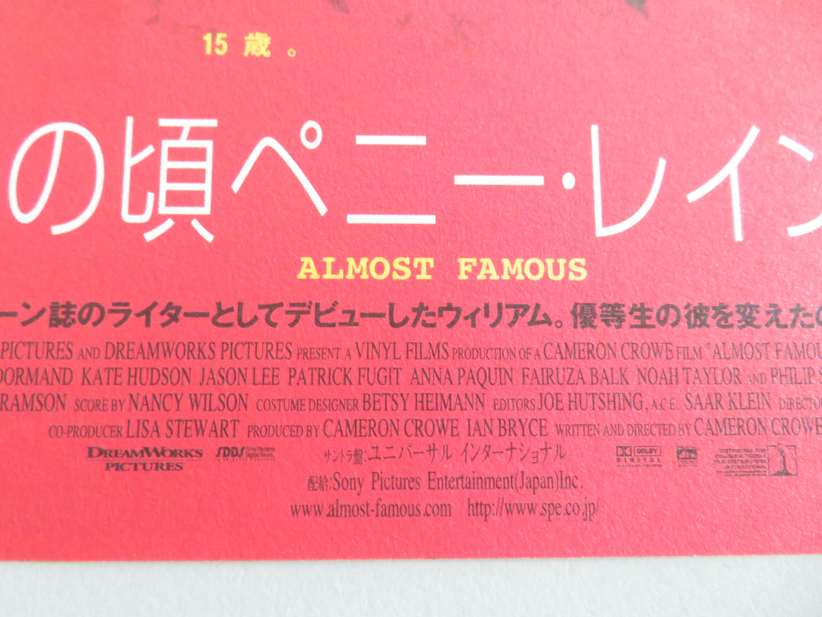 Almost Famous Japanese Chirashi (B5) Poster Kate Hudson Crudup 2000