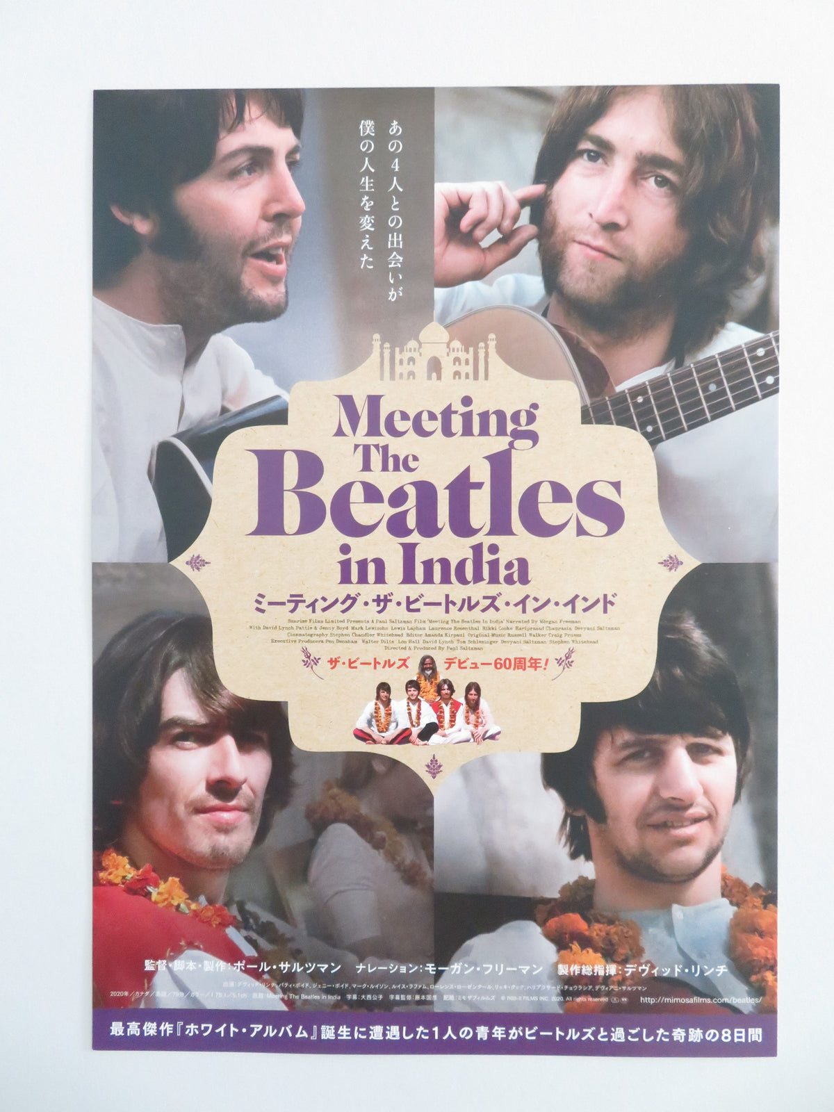 Meeting the Beatles in India Japanese Chirashi (B5) Poster Lennon McCartney 2020