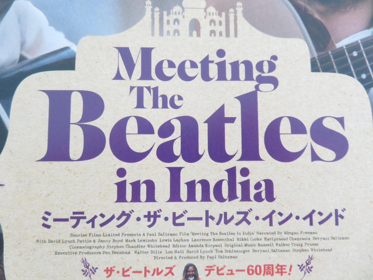 Meeting the Beatles in India Japanese Chirashi (B5) Poster Lennon McCartney 2020
