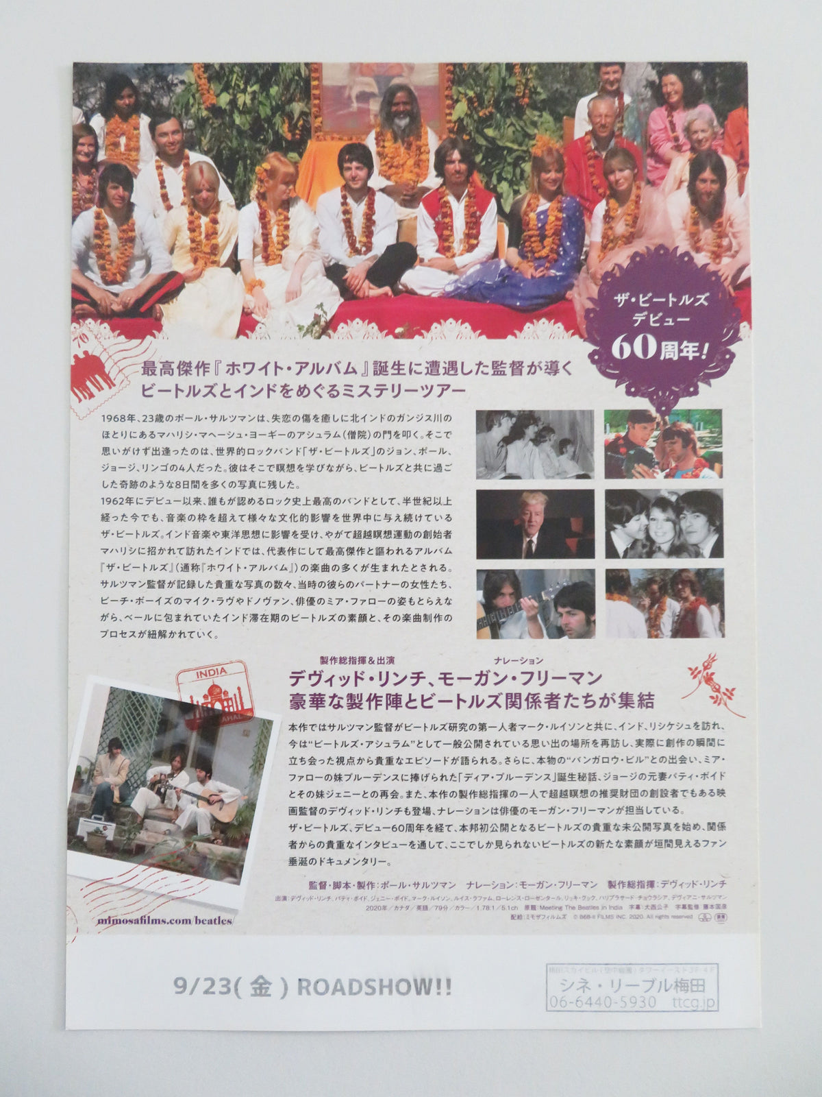 Meeting the Beatles in India Japanese Chirashi (B5) Poster Lennon McCartney 2020