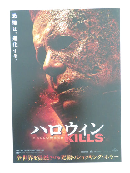 Halloween Kills Japanese Chirashi (B5) Poster Jamie Lee Curtis Greer 2021