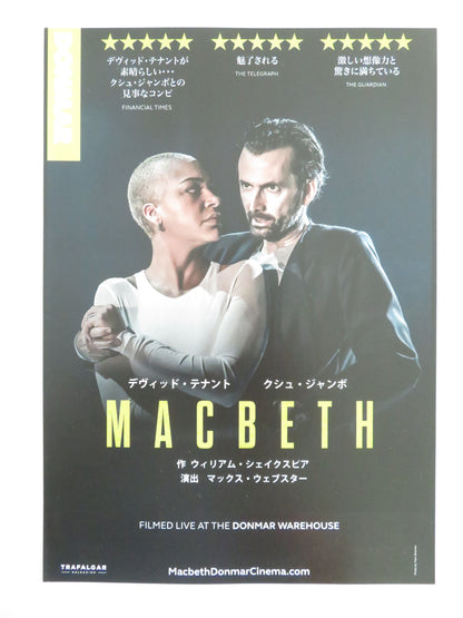Macbeth: David Tennant & Cush Jumbo Japanese Chirashi (B5) Poster 2025