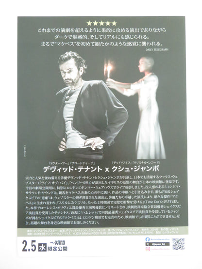 Macbeth: David Tennant & Cush Jumbo Japanese Chirashi (B5) Poster 2025