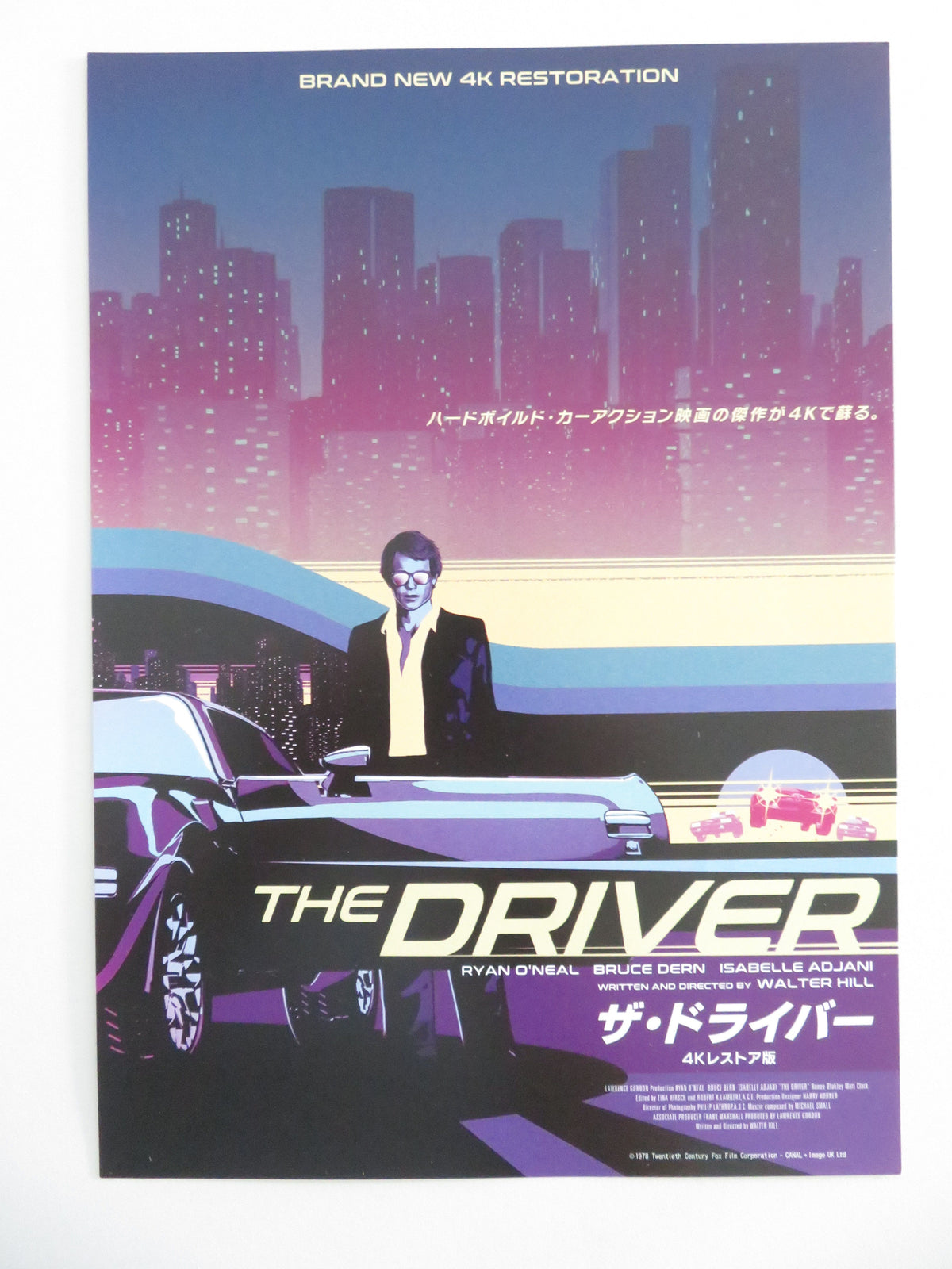 The Driver 4K Japanese Chirashi (B5) Poster Ryan O'Neal Bruce Dern R2023