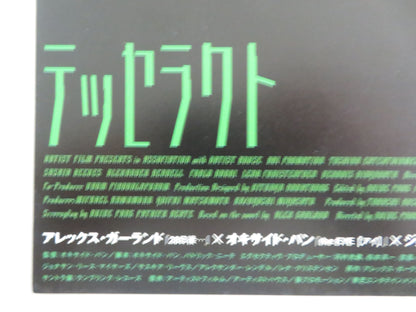 The Tesseract Japanese Chirashi (B5) Poster Jonathan Rhys Meyers 2003