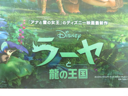 Raya and the Last Dragon Japanese Chirashi (B5) Poster Disney Awkwafina 2021