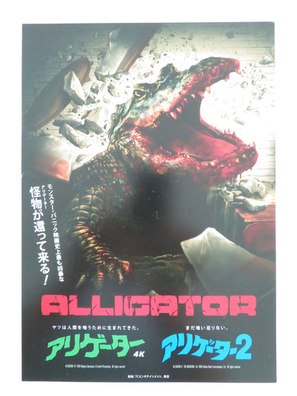 Aligator & Aligator 2: The Mutation 4k Japanese Chirashi (B5) Poster R2023