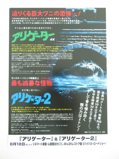 Aligator & Aligator 2: The Mutation 4k Japanese Chirashi (B5) Poster R2023