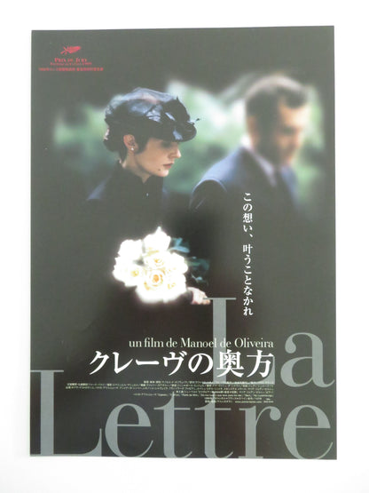 The Letter Japanese Chirashi (B5) Poster Chiara Mastroianni Pedro Abrunhosa 1999