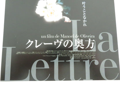 The Letter Japanese Chirashi (B5) Poster Chiara Mastroianni Pedro Abrunhosa 1999