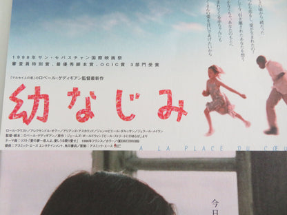 Where the Heart Is Japanese Chirashi (B5) Poster Ascaride Brucher 1998