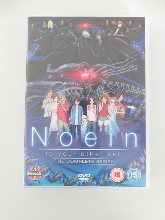 Noein: To Your Other Self - The Complete Series (DVD BoxSet) Manga 2005 Region 2