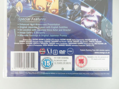 Noein: To Your Other Self - The Complete Series (DVD BoxSet) Manga 2005 Region 2