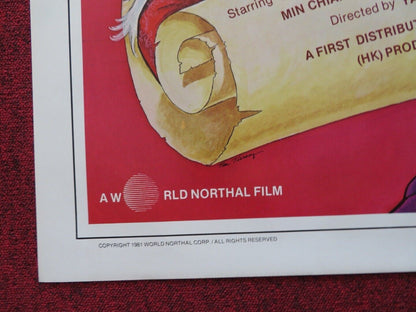 18 FATAL STRIKES - KUNG FU US ONE SHEET ROLLED POSTER TUNG WAI SHIH TIEN 1980 - Rendezvous Cinema