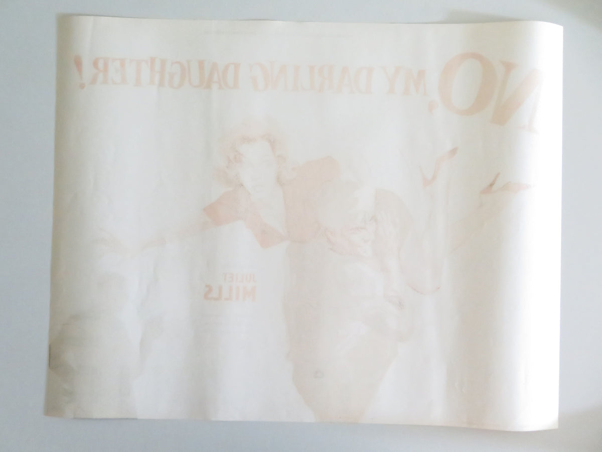 No, My Darling Daughter US Half Sheet (22"x 28") Poster Michael Redgrave 1961