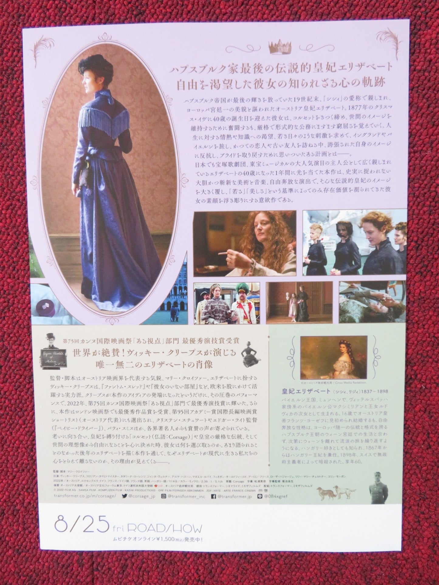 1878 / CORSAGE JAPANESE CHIRASHI (B5) POSTER VICKY KRIEPS 2022 - Rendezvous Cinema