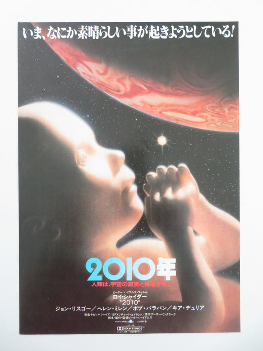 2010: The Year We Make Contact Japanese Chirashi (B5) Poster Scheider 1984 Movie posters