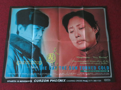 The Day the Sun Turned Cold UK Quad Poster Folded Siqin Gaowa Chung-Hua Tou 1994