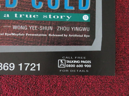 The Day the Sun Turned Cold UK Quad Poster Folded Siqin Gaowa Chung-Hua Tou 1994