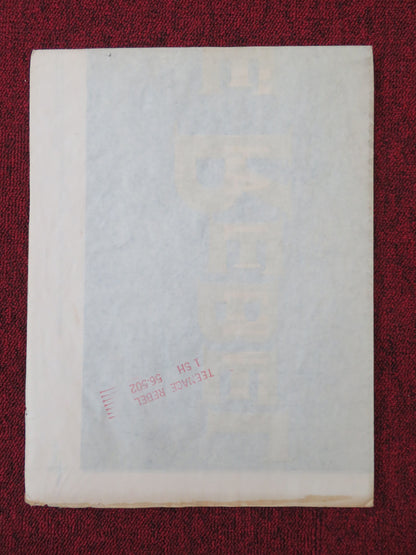 Teenage Rebel Folded US One Sheet Poster Ginger Rogers Michael Rennie 1956