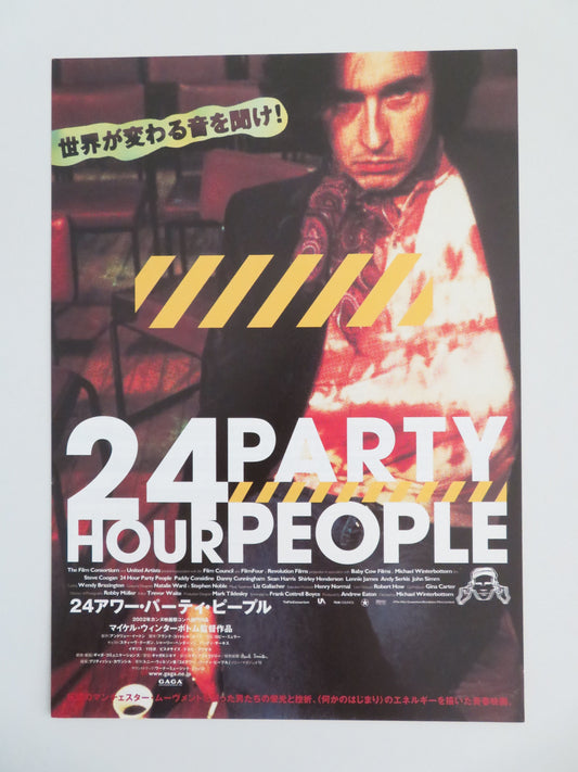 24 Hour Party People Japanese Chirashi (B5) Poster Steve Coogan James 2002 Movie posters