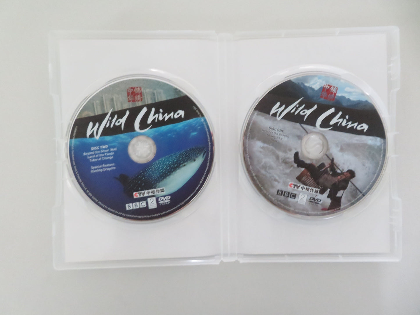 Wild China (DVD) BBC Bernard Hill 2008 Region 2 + 4